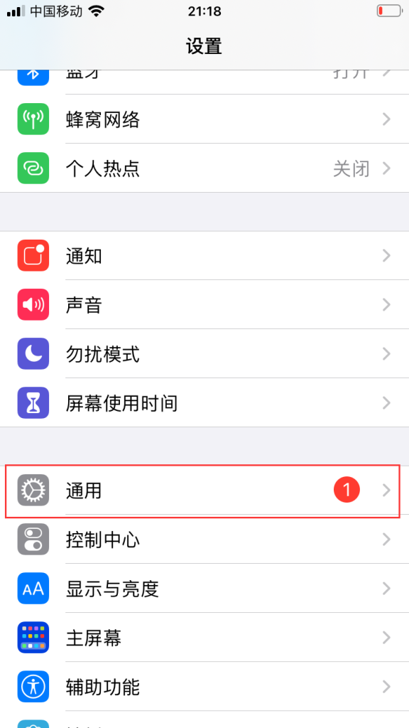 皇冠体育客服app安装（防失联教程）插图4