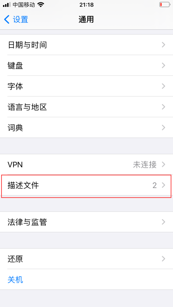 皇冠体育客服app安装（防失联教程）插图5